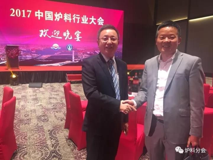 “攜手共贏， 夢(mèng)想起航”2017中國(guó)爐料行業(yè)大會(huì)歡迎晚宴盛大歡樂(lè)