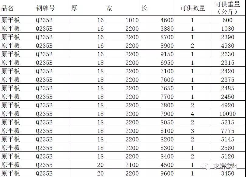 微信圖片_20181015161928